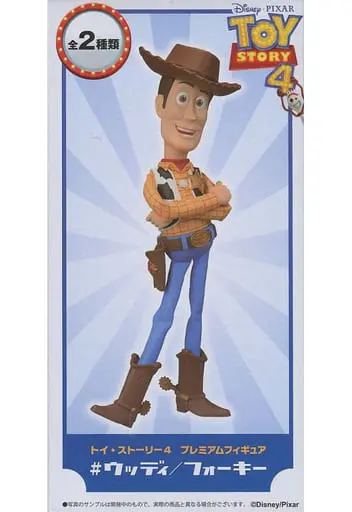 Prize Figure - Figure - Toy Story