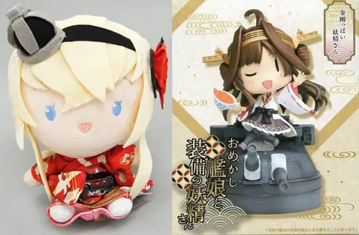 Figure - KanColle / Kongou