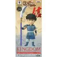 World Collectable Figure - Kingdom