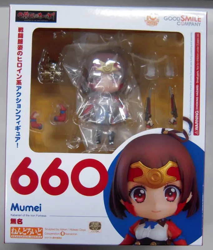 Nendoroid - Koutetsujou no Kabaneri (Kabaneri of the Iron Fortress)