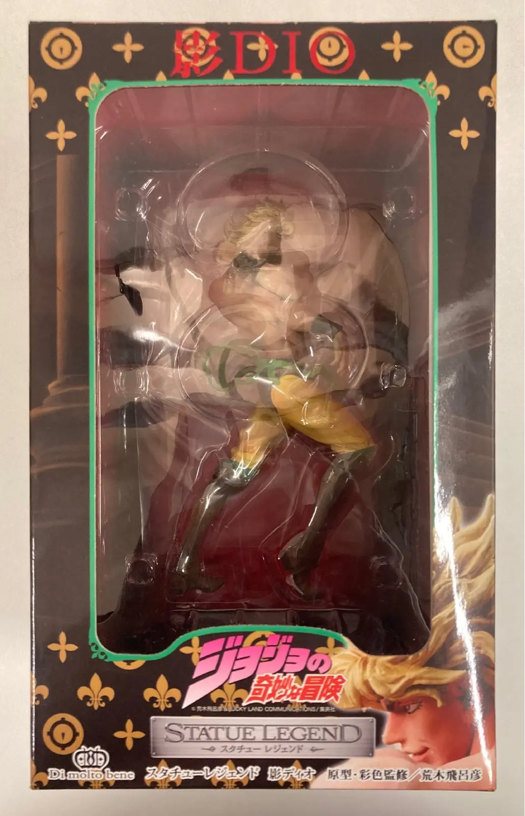 Statue Legend - JoJo's Bizarre Adventure: Stardust Crusaders / Dio Brando