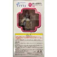 Ichiban Kuji - LovePlus / Anegasaki Nene