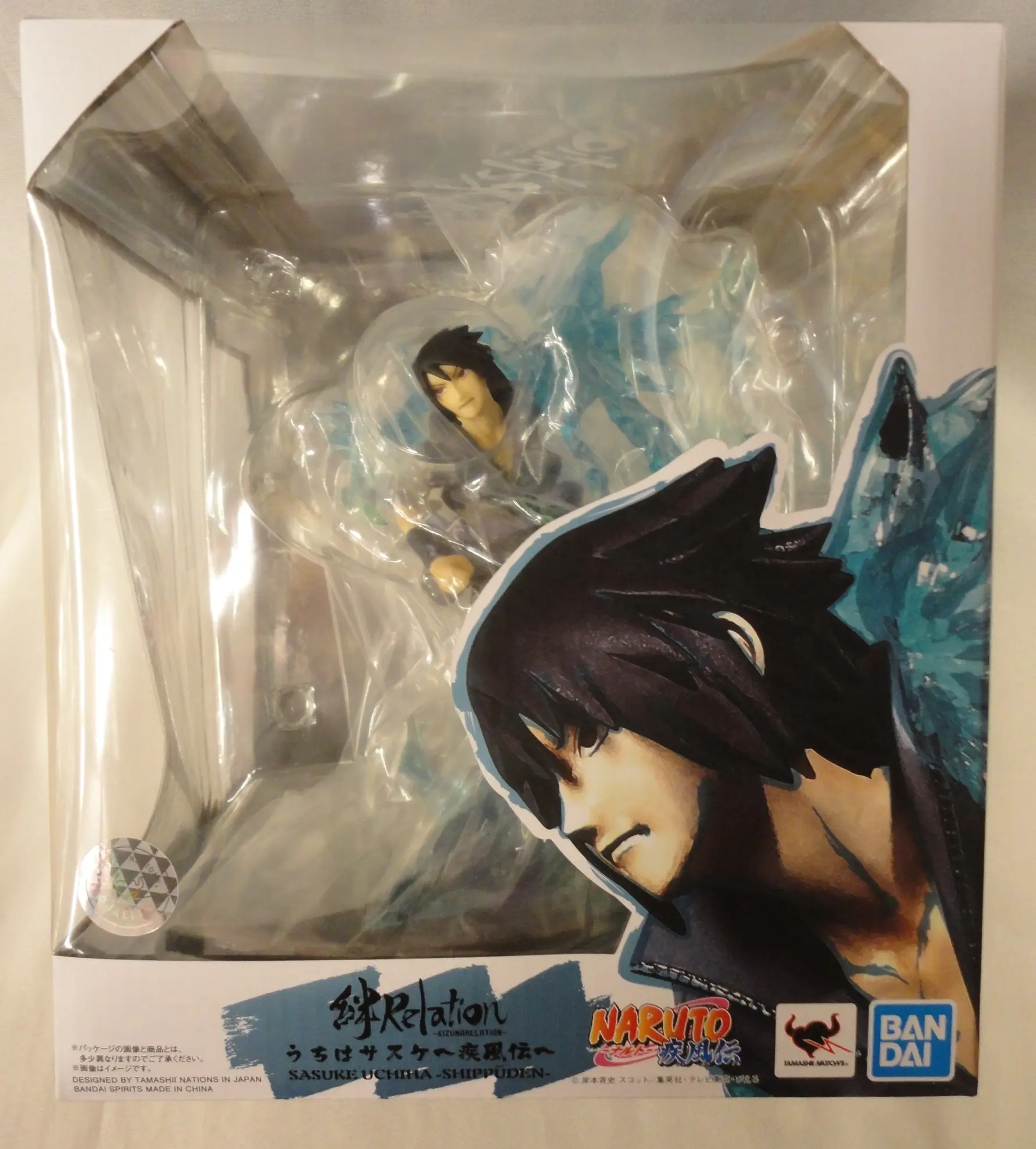 Figuarts Zero - NARUTO / Uchiha Sasuke