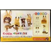 Cu-poche - Cu-Poche Extra / Serval (Kemono Friends)