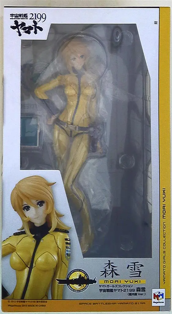 Figure - Star Blazers: Space Battleship Yamato 2199 / Mori Yuki (Nova Forrester)