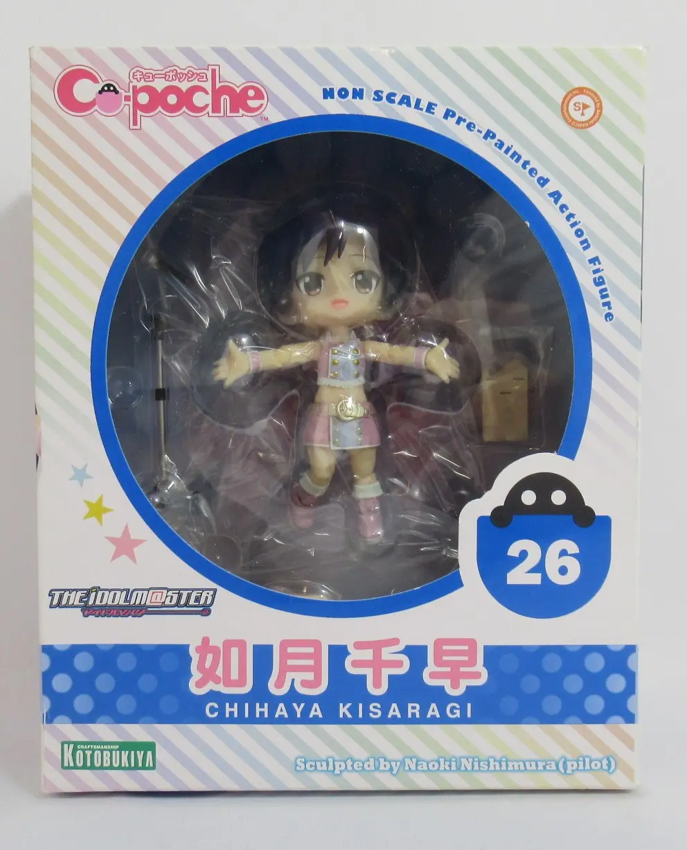 Cu-poche - The Idolmaster / Kisaragi Chihaya