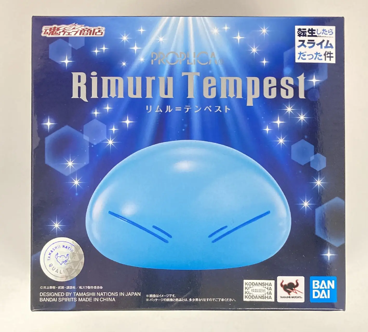 Figure - Tensura / Rimuru Tempest