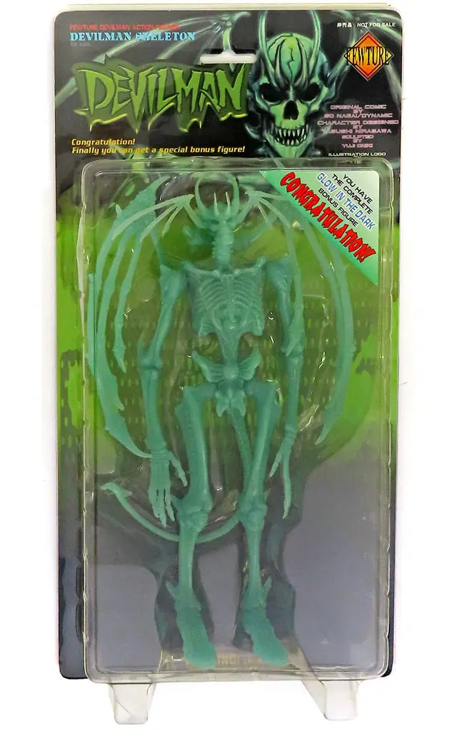 Figure - Devilman