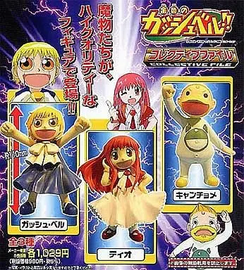 Figure - Zatch Bell!