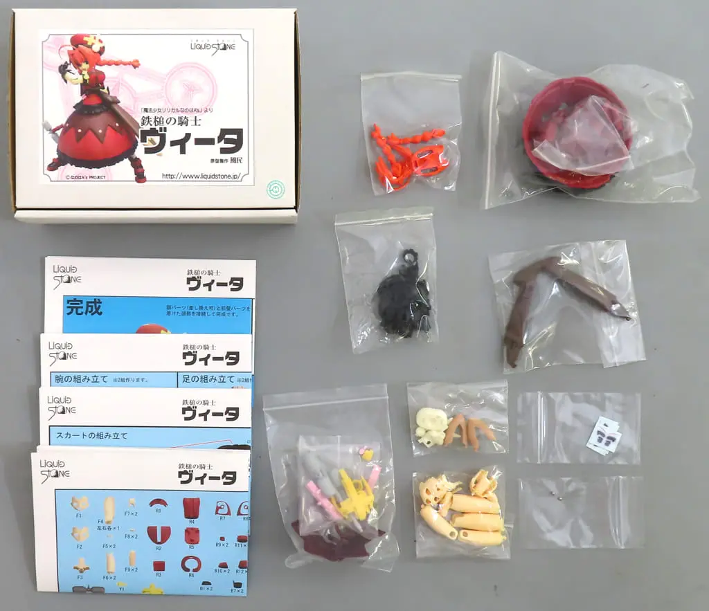 Resin Cast Assembly Kit - Figure - Mahou Shoujo Lyrical Nanoha / Vita