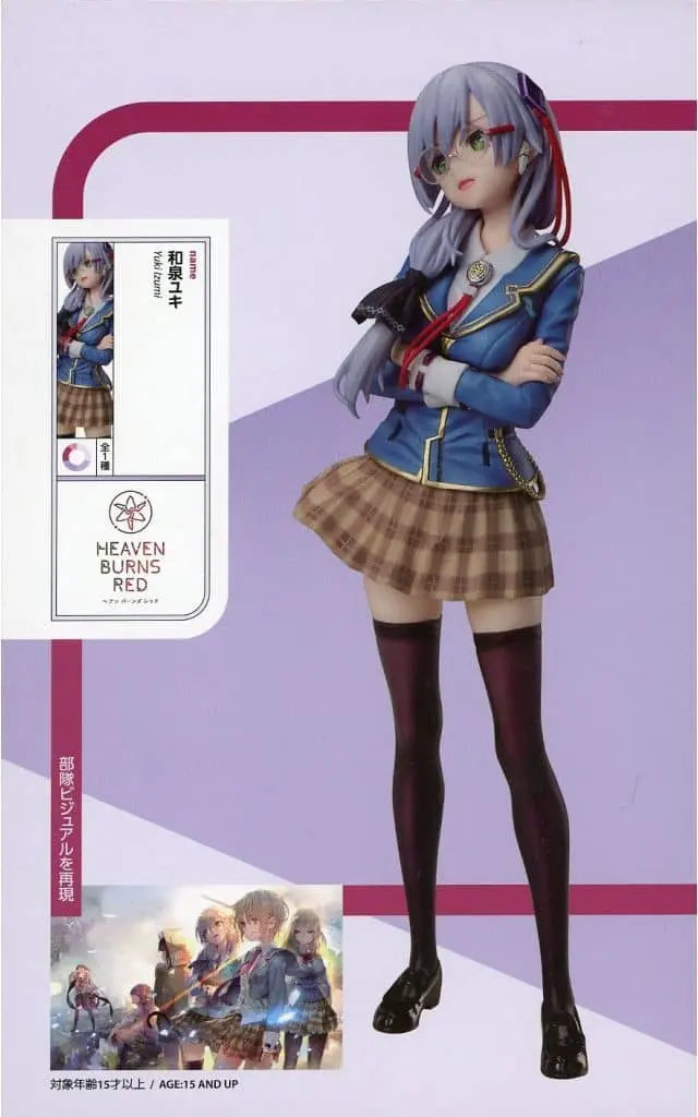 Prize Figure - Figure - Heaven Burns Red / Izumi Yuki