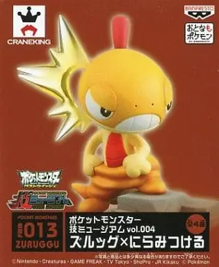 Prize Figure - Figure - Pokémon