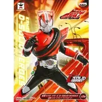 Prize Figure - Figure - Kamen Rider Series