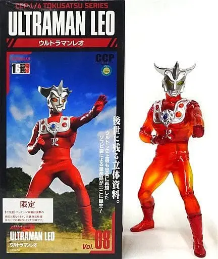 Figure - Ultraman Series