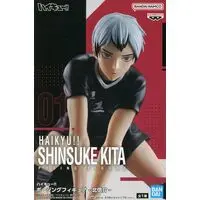 Prize Figure - Figure - Haikyu!! / Kita Shinsuke
