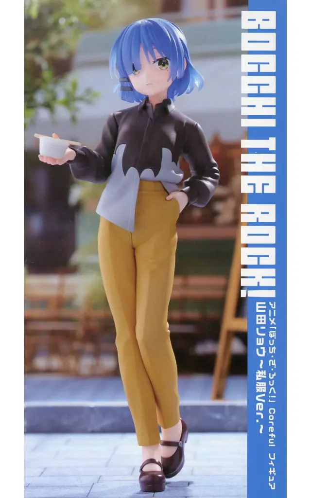 Prize Figure - Figure - Bocchi the Rock! / Yamada Ryou