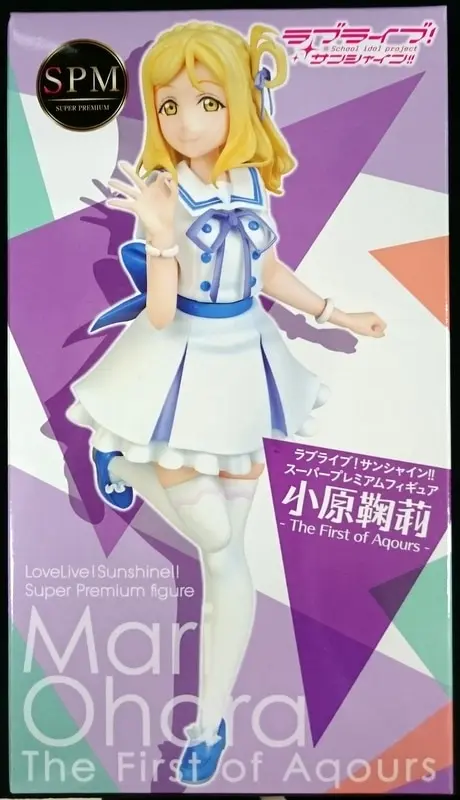 SPM Figure - Love Live! Sunshine!! / Ohara Mari