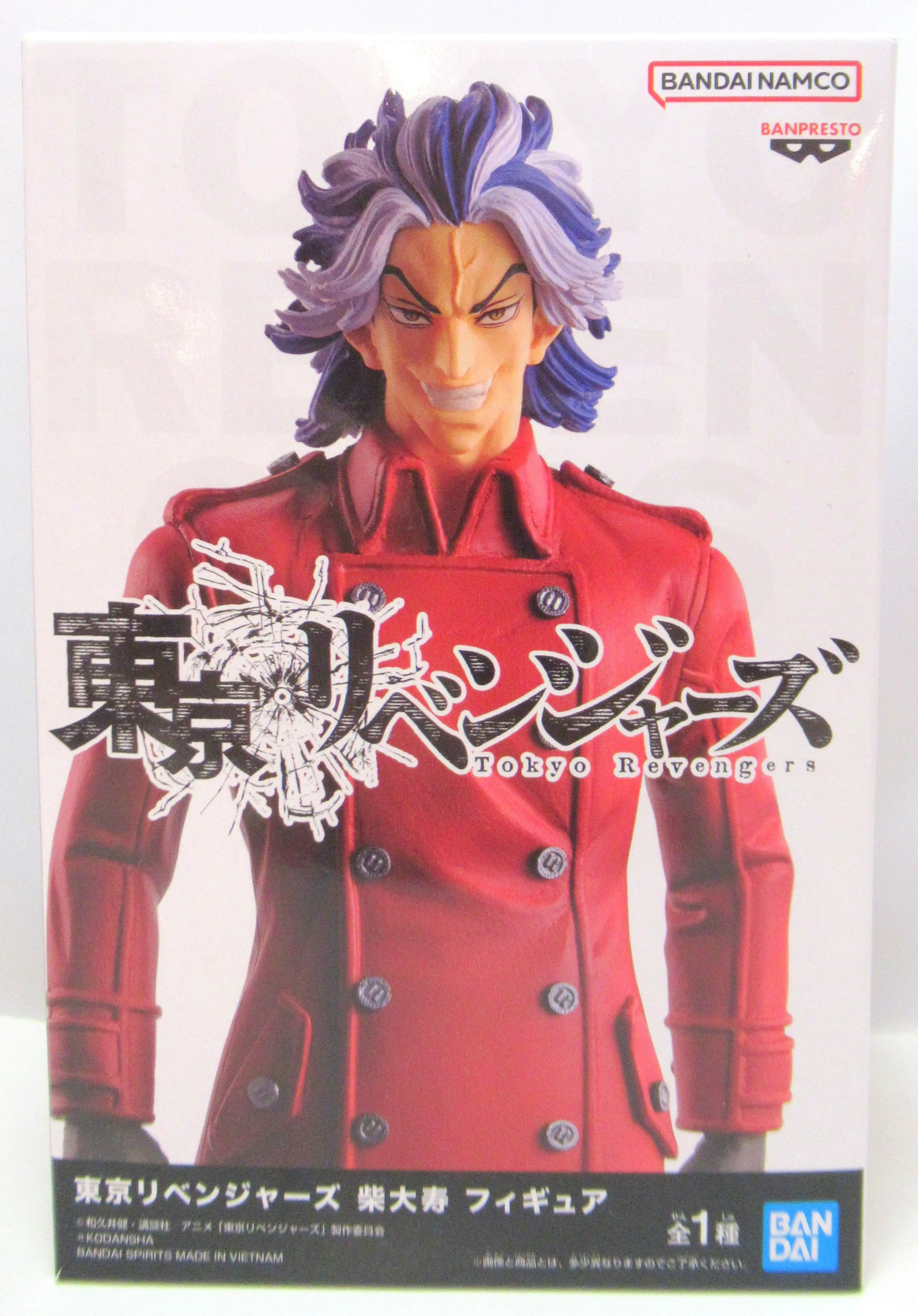 Prize Figure - Figure - Tokyo Revengers