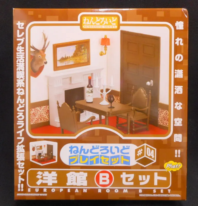 Nendoroid - Nendoroid Playset