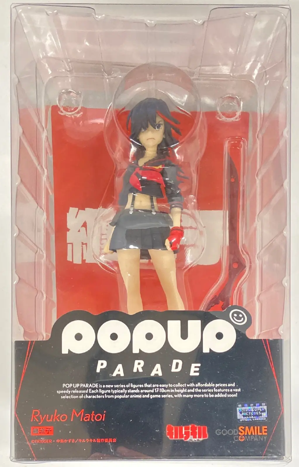 POP UP PARADE - Kill la Kill / Matoi Ryuuko