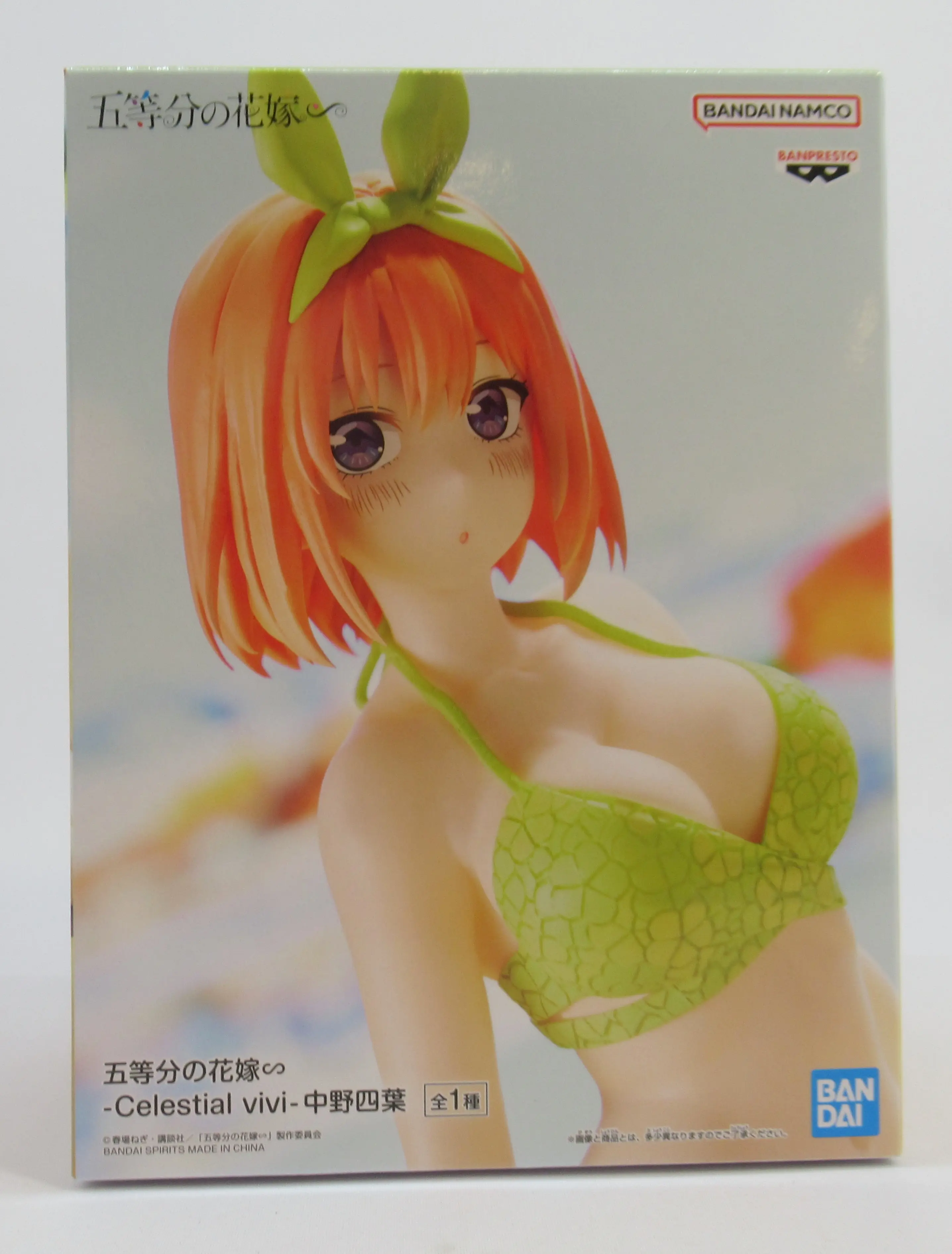 Prize Figure - Figure - 5-toubun no Hanayome (The Quintessential Quintuplets) / Nakano Yotsuba