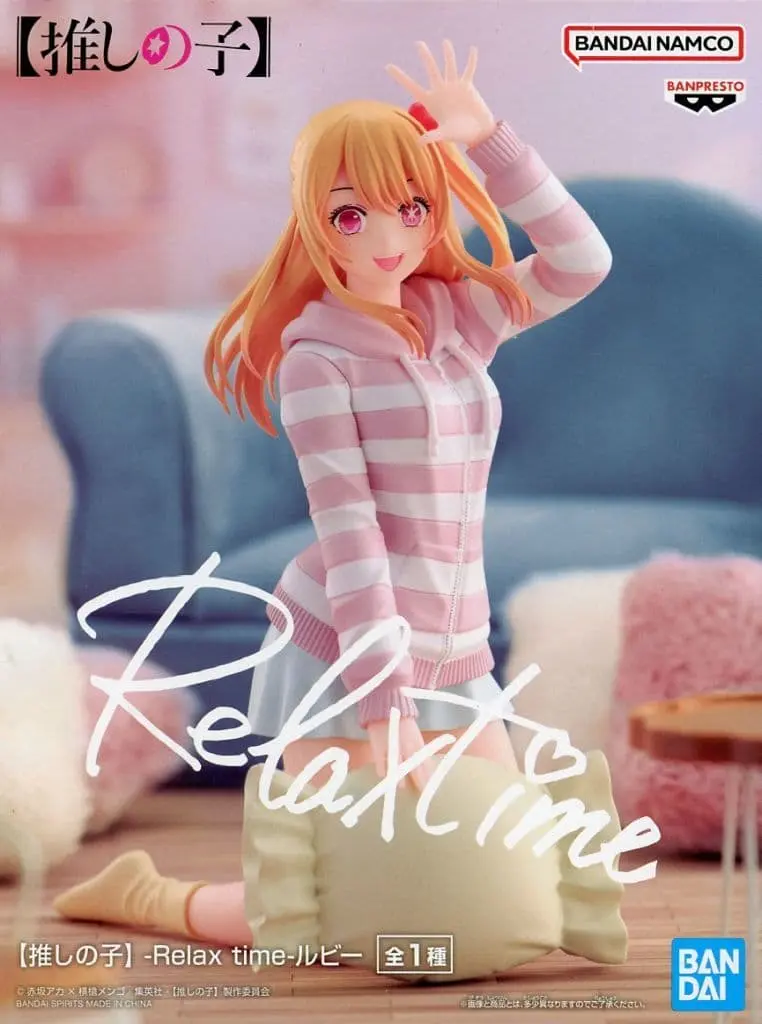 Relax time - Oshi no Ko / Hoshino Ruby
