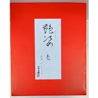 Figure - Adesugata