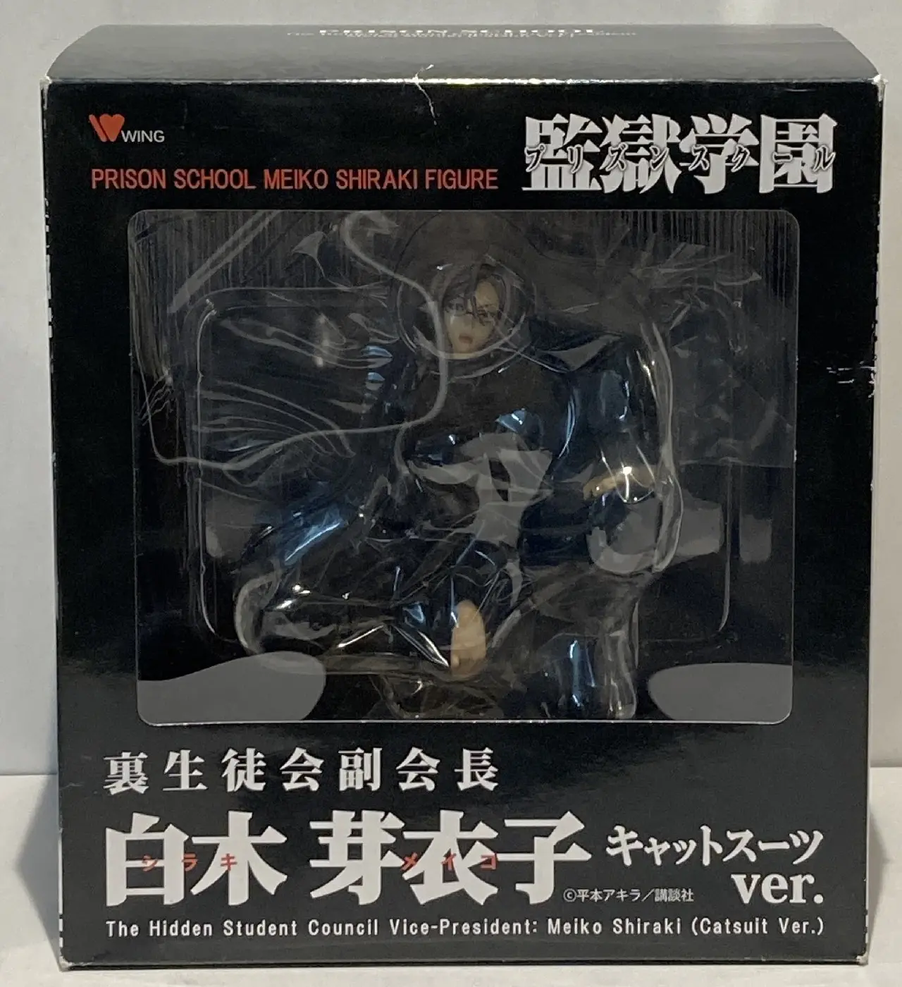 Figure - Prison School / Shiraki Meiko