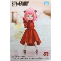 Prize Figure - Figure - Spy x Family / Anya Forger