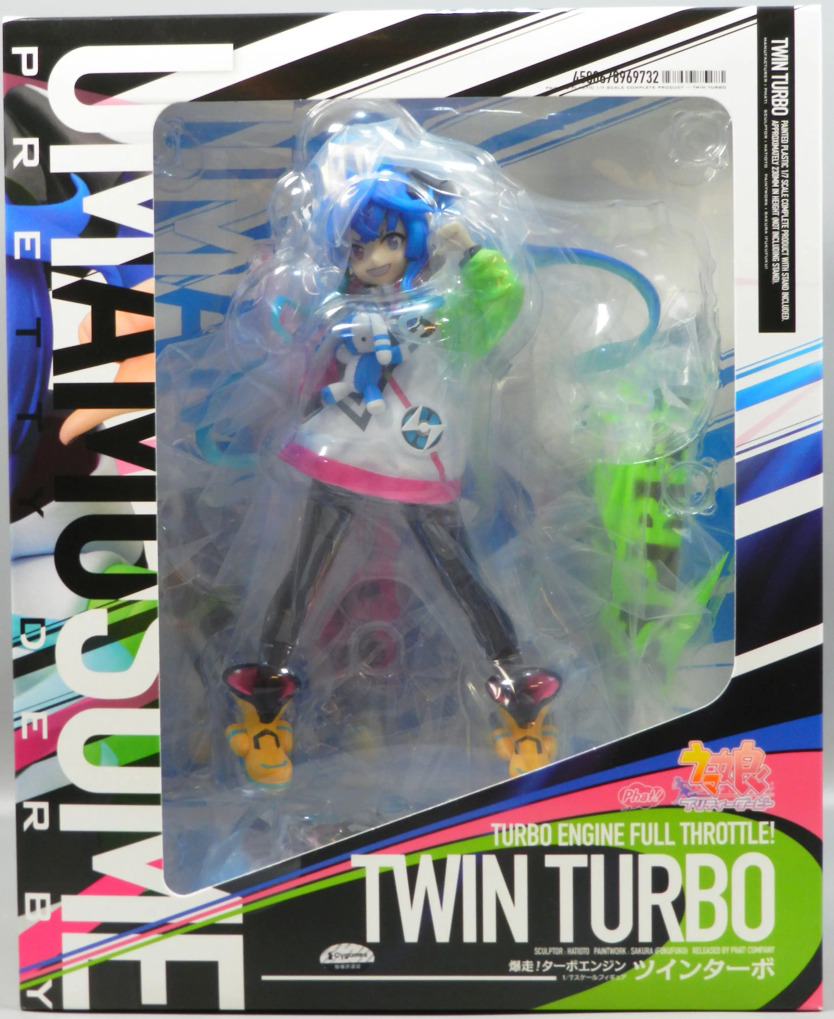 Figure - Uma Musume: Pretty Derby / Twin Turbo