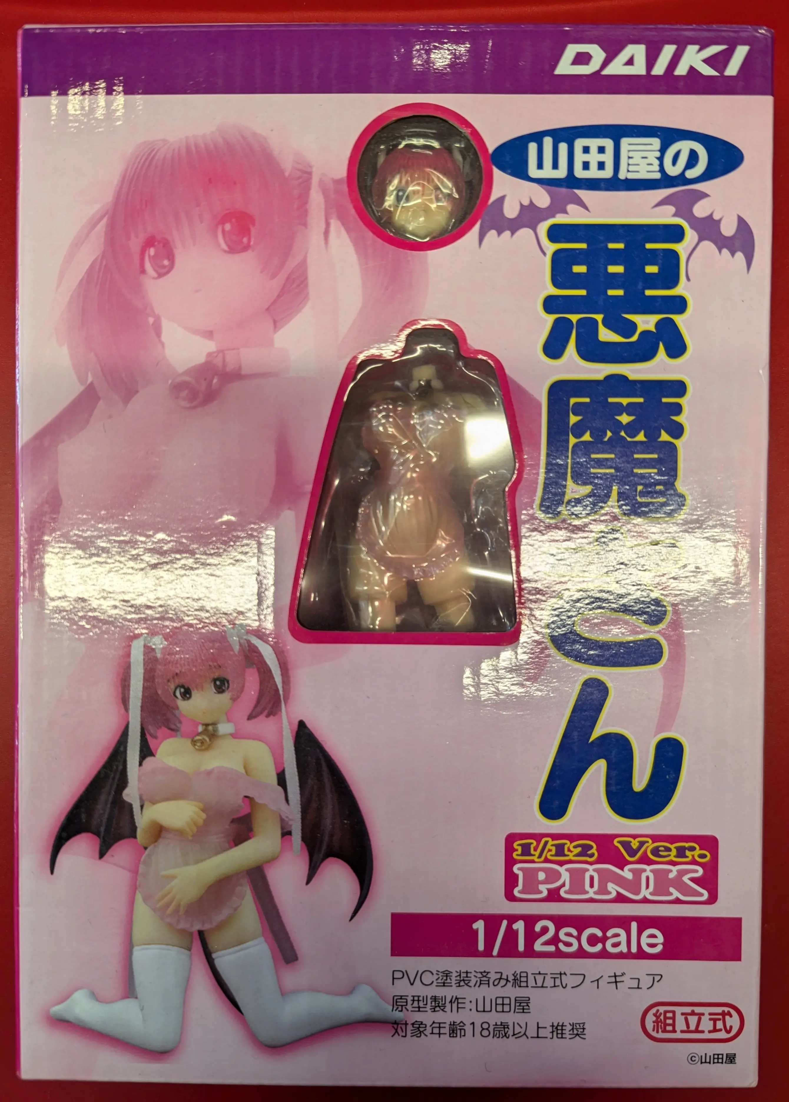 Figure - YAMADAYA series