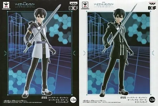 Prize Figure - Figure - Sword Art Online / Kirito (Kirigaya Kazuto)