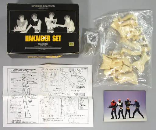 Resin Cast Assembly Kit - Figure - Kikaider 01