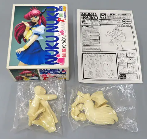 Resin Cast Assembly Kit - Figure - All Purpose Cultural Cat Girl Nuku Nuku