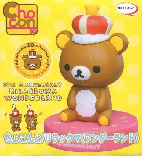 Figure - Rilakkuma