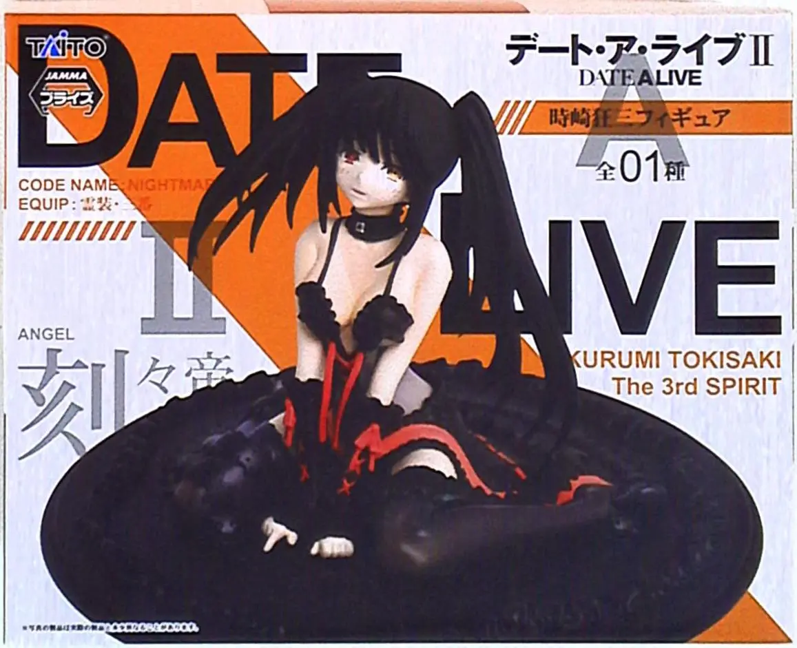 Figure - Date A Live / Tokisaki Kurumi