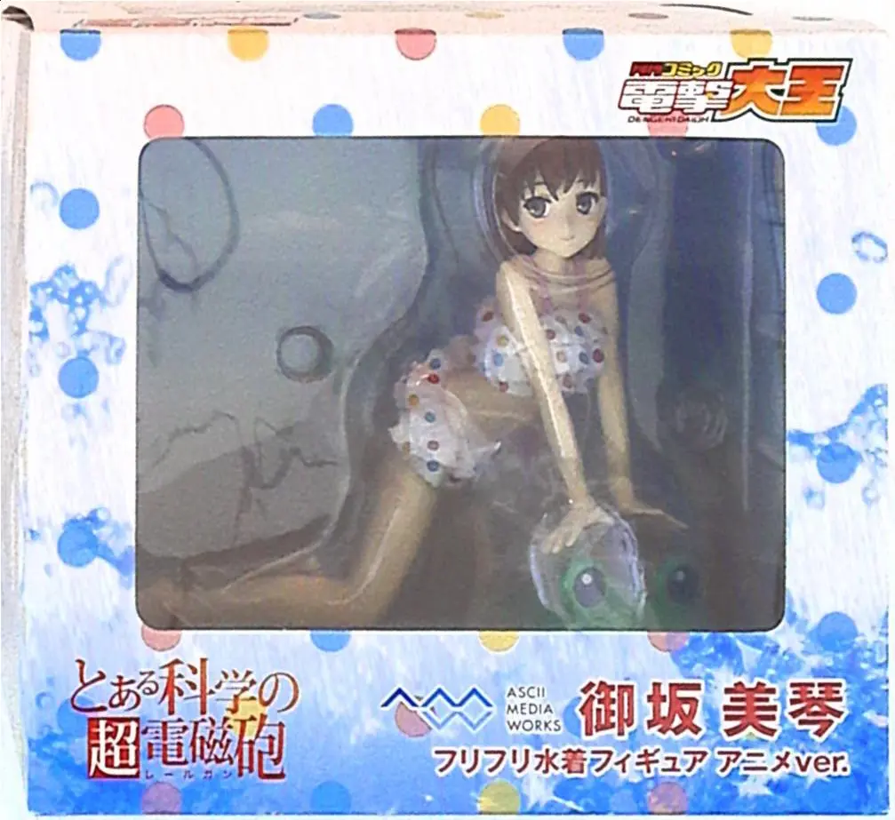 Figure - Toaru Kagaku no Railgun (A Certain Scientific Railgun) / Misaka Mikoto