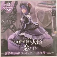 Prize Figure - Figure - Sono Bisque Doll wa Koi wo Suru (My Dress-Up Darling) / Kitagawa Marin