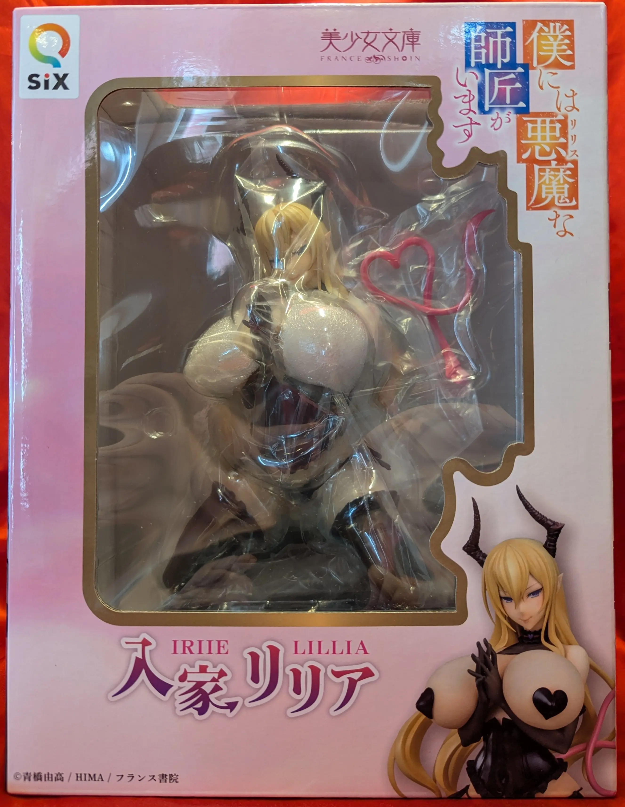 Figure - Boku ni wa Akuma na Shishou ga Imasu