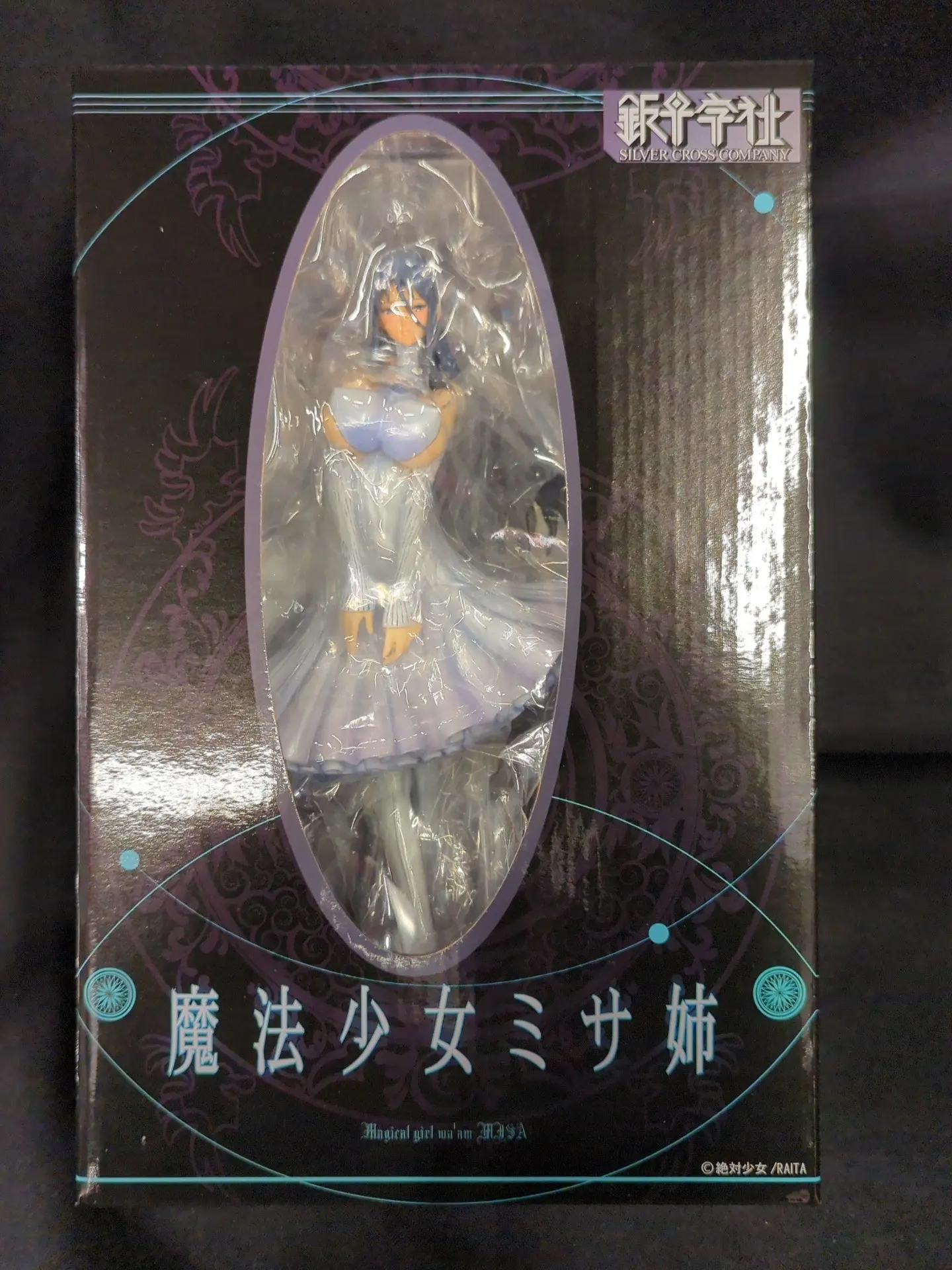 Figure - Mahou Shoujo (Raita) / Misanee (Suzuhara Misae)