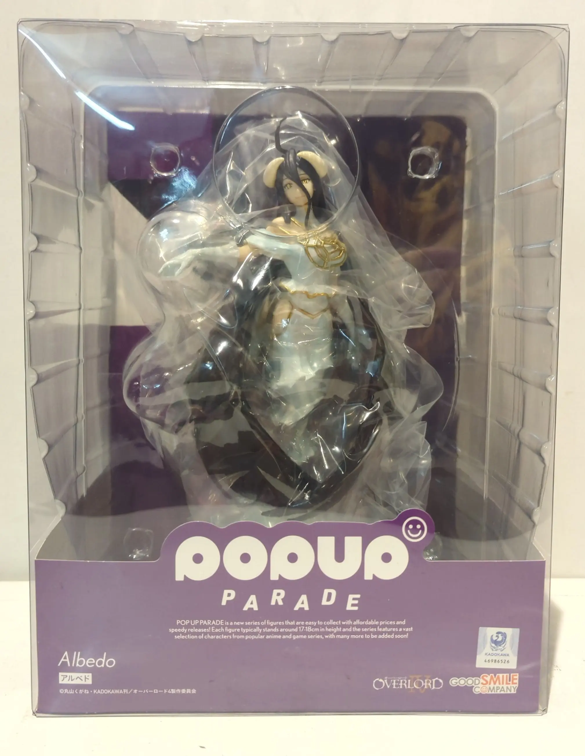 POP UP PARADE - Overlord / Albedo