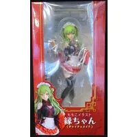 Figure - Yukari-chan - Maid