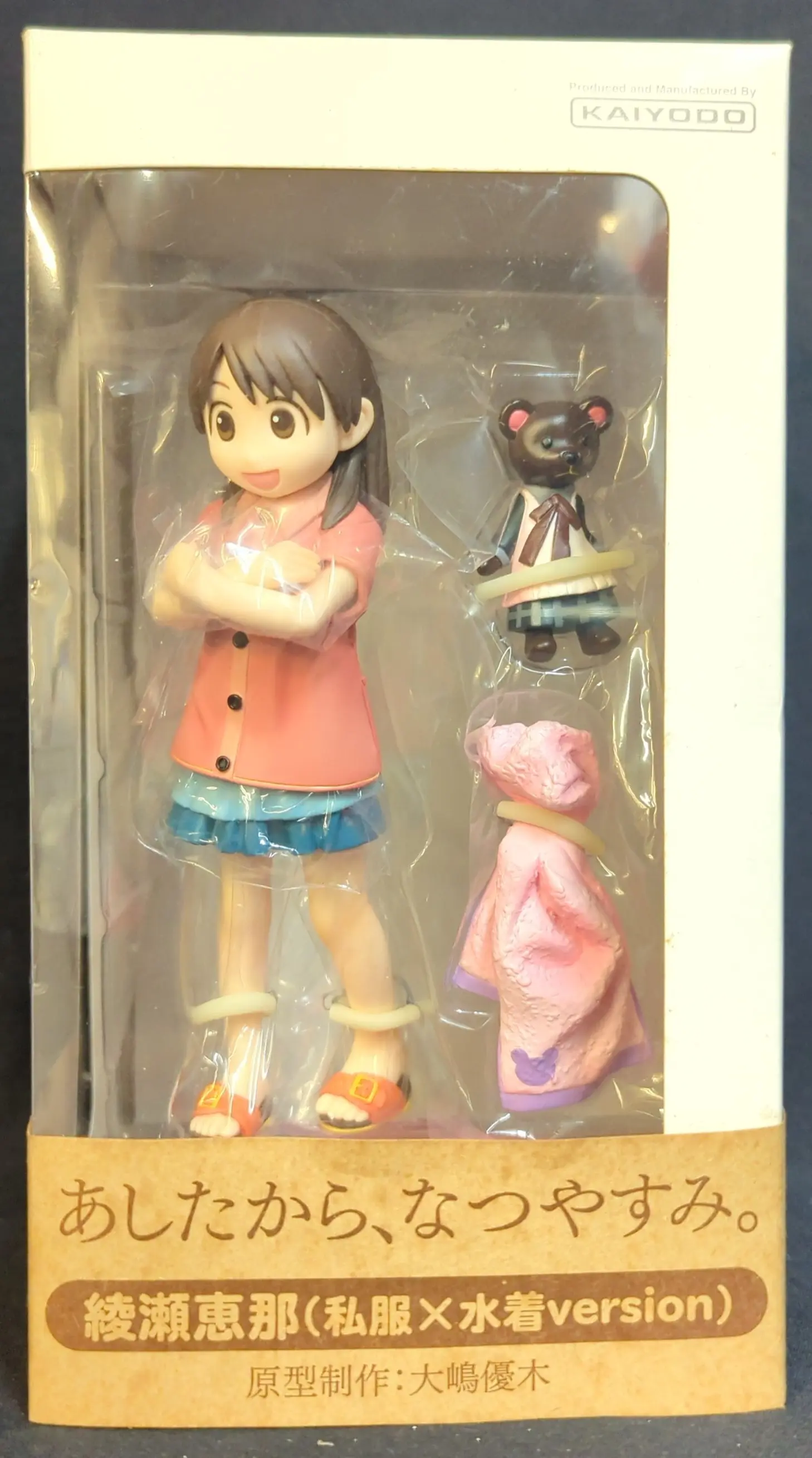 Figure - Yotsuba&!