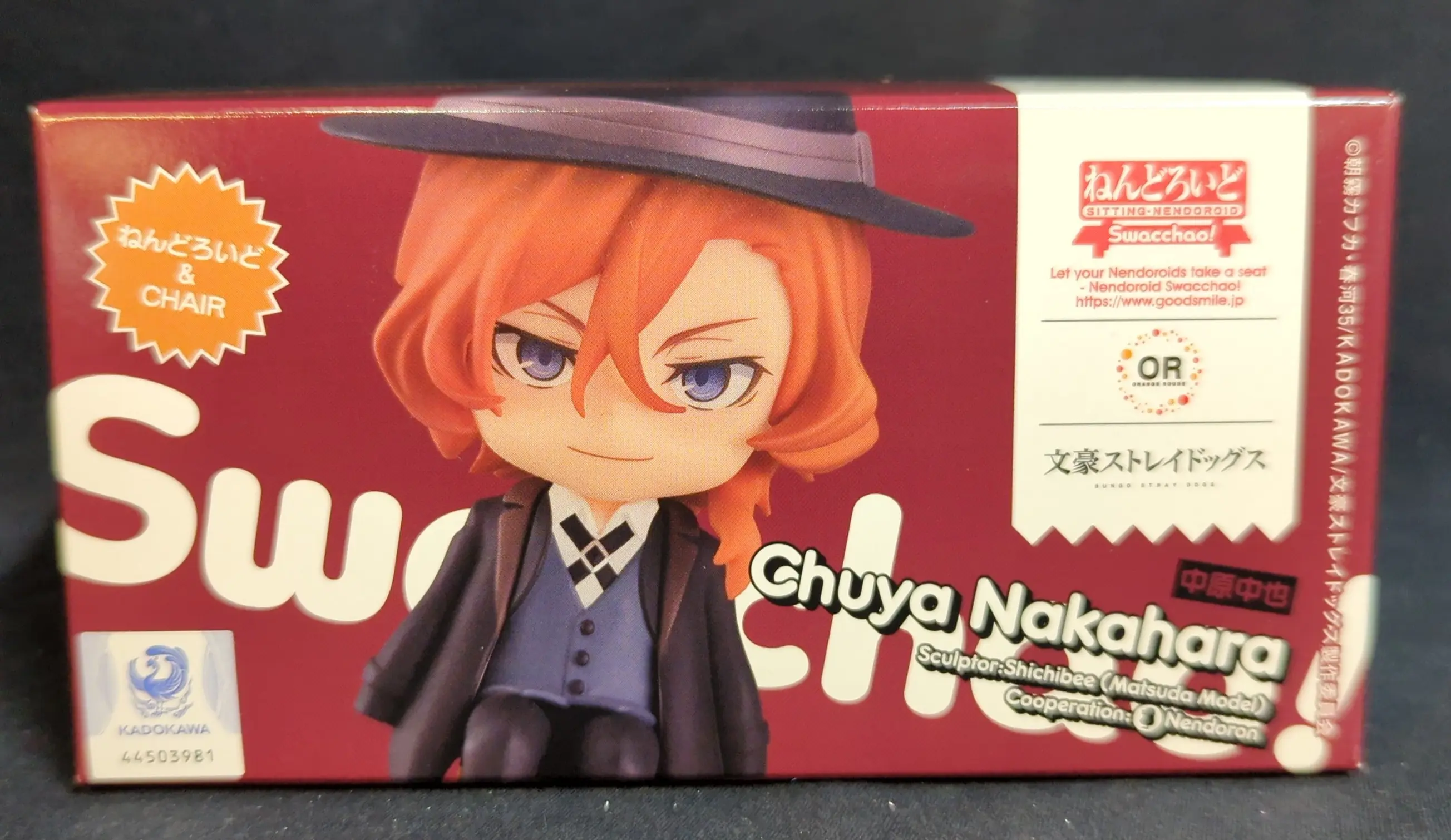 Nendoroid Swacchao! - Nendoroid - Bungo Stray Dogs / Nakahara Chuuya