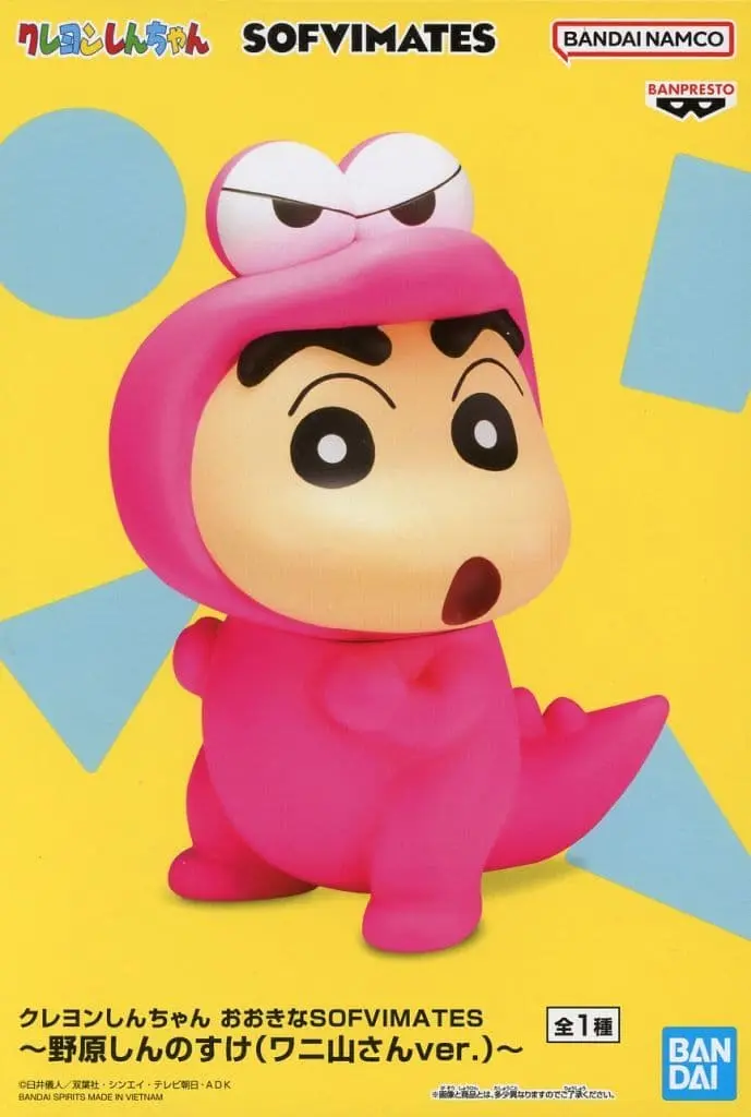 Prize Figure - Figure - Crayon Shin-chan