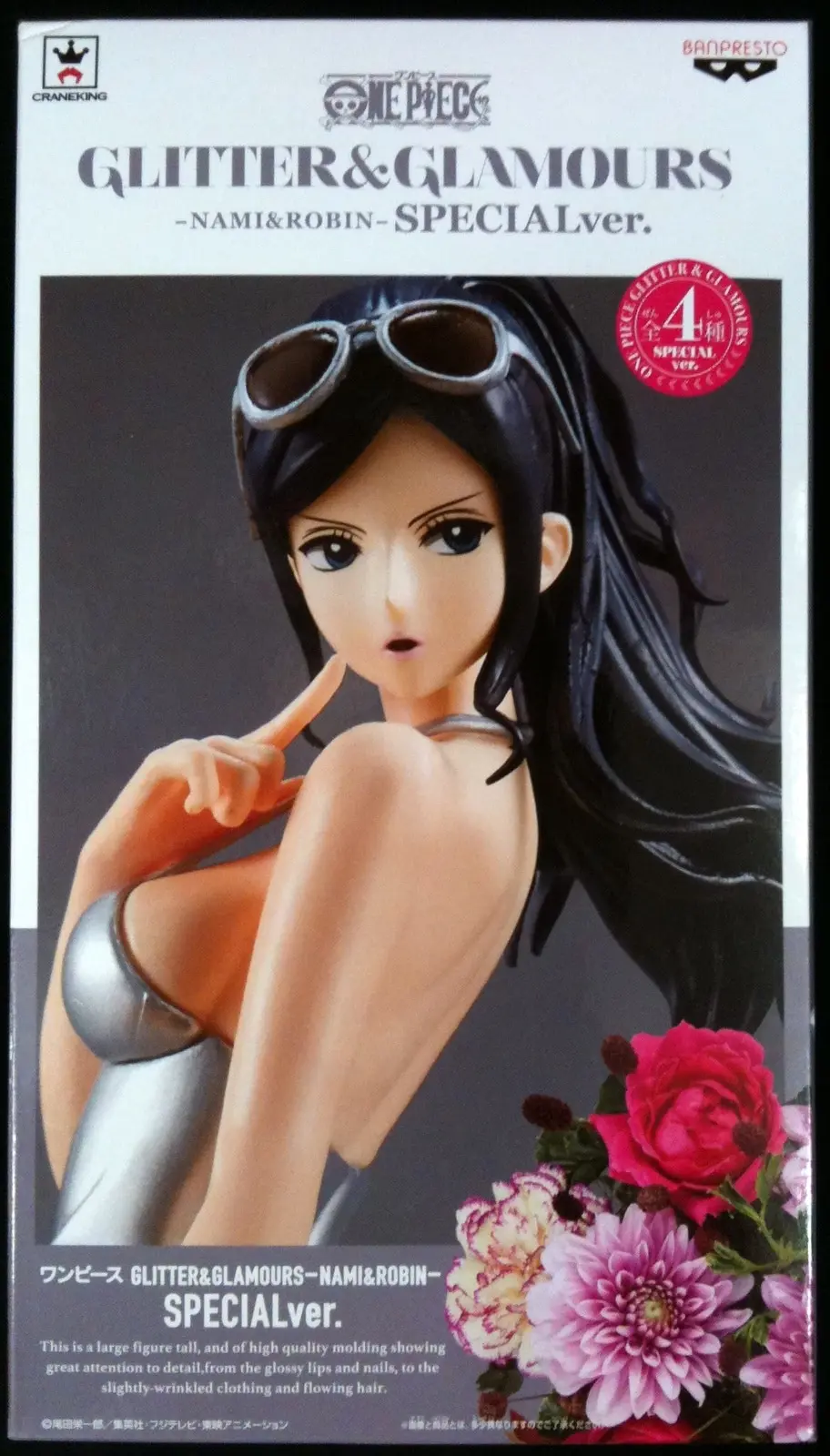 Glitter and Glamours - One Piece / Nico Robin