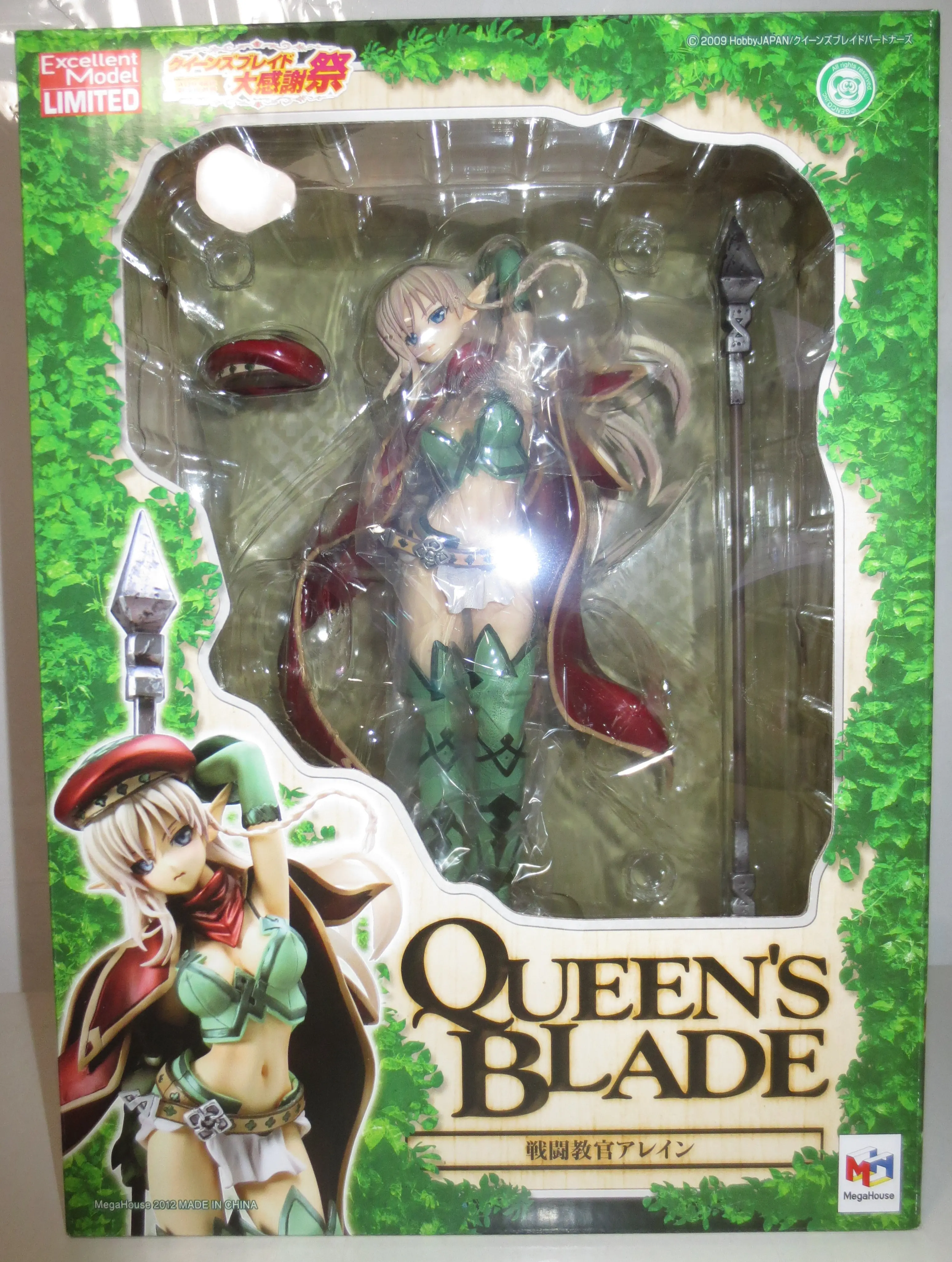 Figure - Queen's Blade / Alleyne