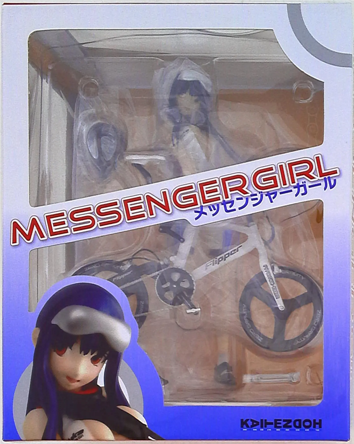 Atomic Bomb (SUZU) Messenger Girl