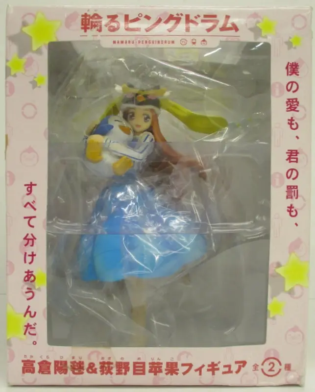 Prize Figure - Figure - Mawaru Penguindrum