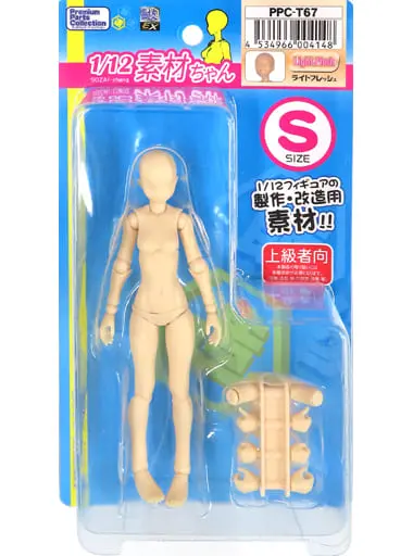Figure - Sozai-chan
